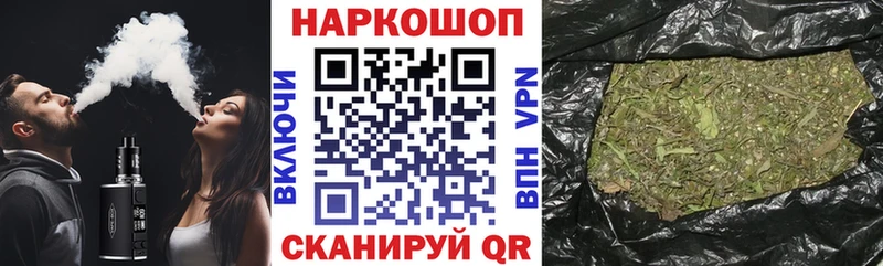 Купить наркотики сайты Курск ГАШИШ  COCAIN  A PVP  Марихуана  Мефедрон 