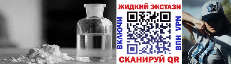 БУТИРАТ Butirat  Курск 