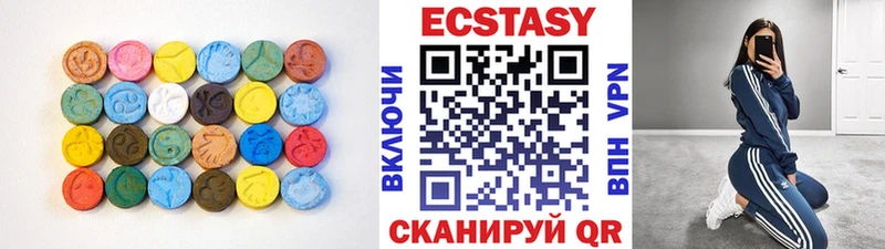 Ecstasy 300 mg купить Курск