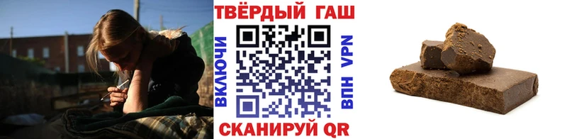 ГАШИШ убойный  Курск 