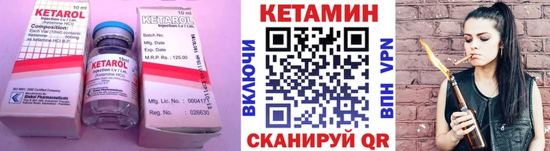 мега зеркало  Курск  Кетамин VHQ 
