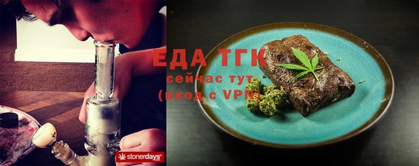 шишки Вязьма