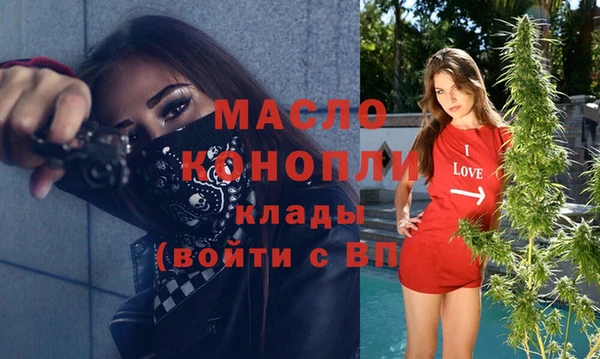 каннабис Вязники