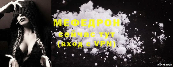 шишки Вязьма