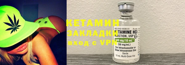 каннабис Вязники