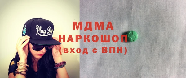 мяу мяу кристалл Вяземский
