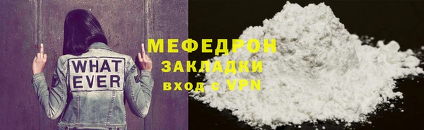 каннабис Вязники