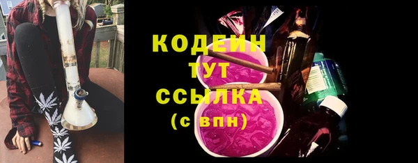мяу мяу кристалл Вяземский