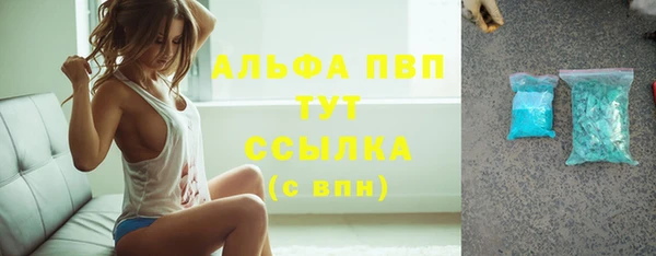 мяу мяу кристалл Вяземский