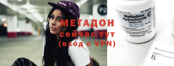 мяу мяу кристалл Вяземский