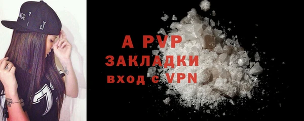 мяу мяу кристалл Вяземский