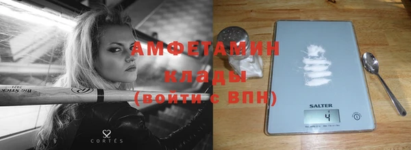 мяу мяу кристалл Вяземский