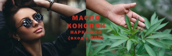 мяу мяу кристалл Вяземский