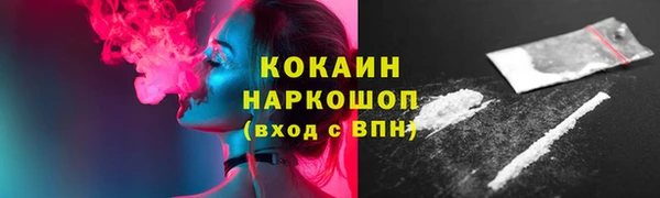 мяу мяу кристалл Вяземский