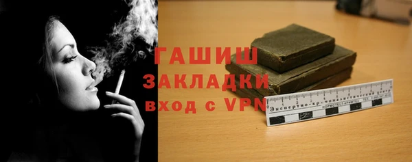 каннабис Вязники