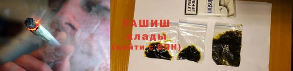 каннабис Вязники