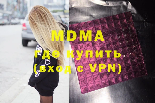 каннабис Вязники
