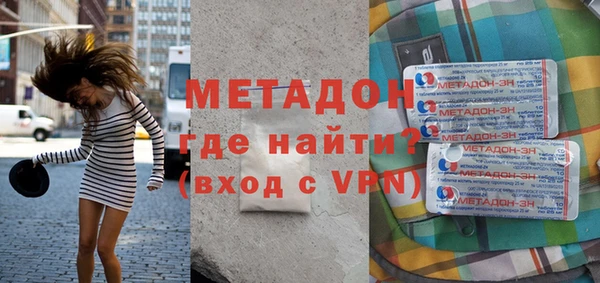 каннабис Вязники