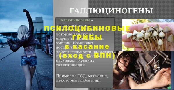мяу мяу кристалл Вяземский