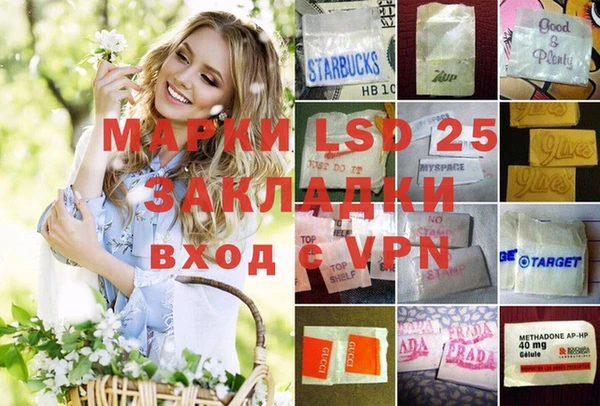 мяу мяу кристалл Вяземский