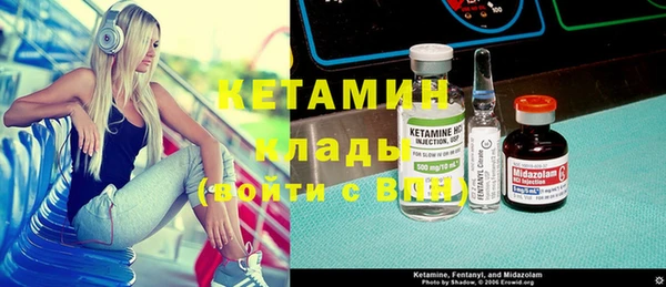 мяу мяу кристалл Вяземский