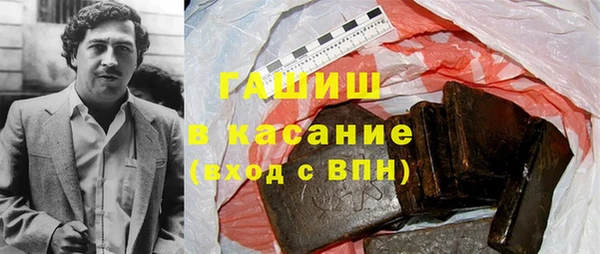 шишки Вязьма