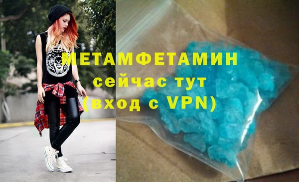 каннабис Вязники