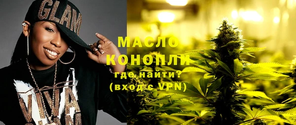 шишки Вязьма