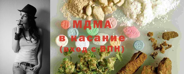мяу мяу кристалл Вяземский