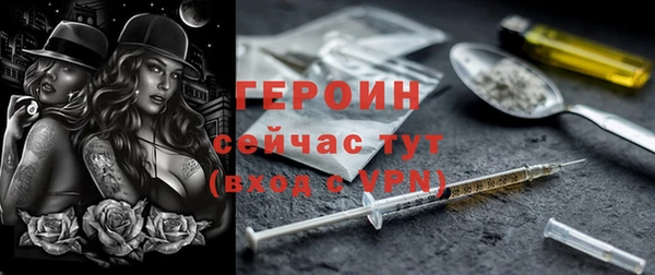 мяу мяу кристалл Вяземский
