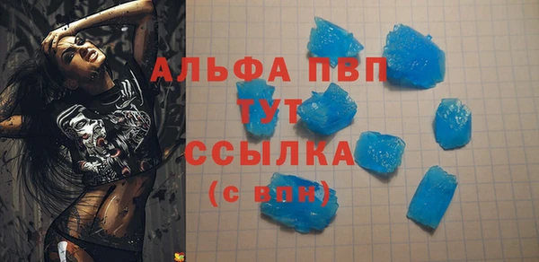 шишки Вязьма