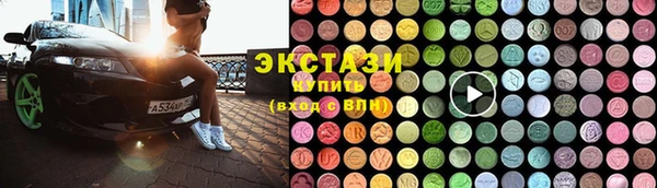 шишки Вязьма