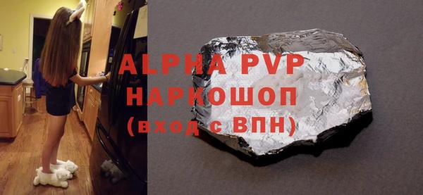 мяу мяу кристалл Вяземский
