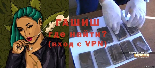мяу мяу кристалл Вяземский