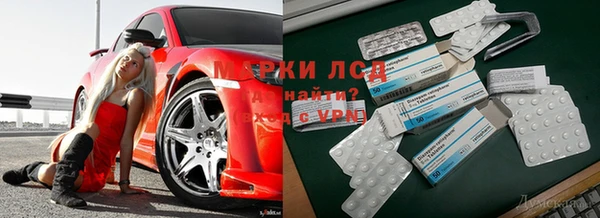 мяу мяу кристалл Вяземский