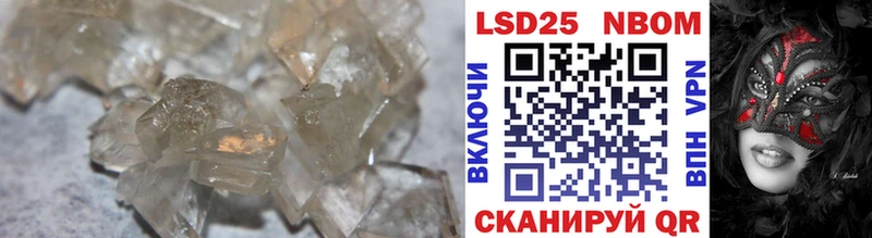 продажа наркотиков  Курск  LSD-25 экстази ecstasy 