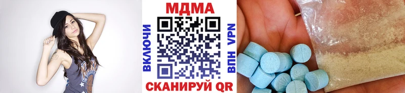 MDMA crystal  сколько стоит  Курск 