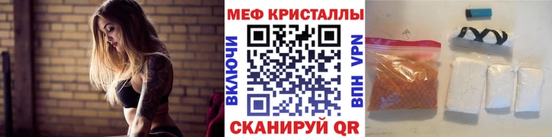 МЕФ мука Курск