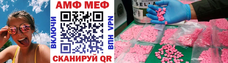 Метамфетамин винт Курск