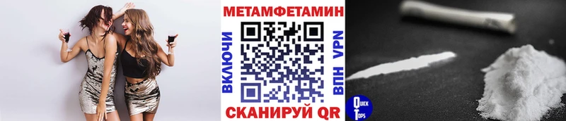 цены   Курск  Первитин кристалл 