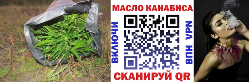 ТГК гашишное масло  Курск 