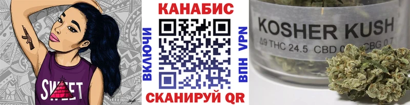 Конопля гибрид  как найти наркотики  omg как войти  Курск 