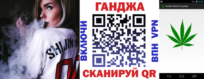 МАРИХУАНА индика Курск